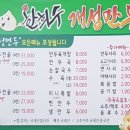 주정차단속-042 이미지