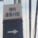 박고기네정육점