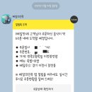 만족오향족발이천창전점 이미지