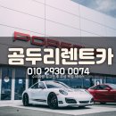 내트럭(주)부산용당사업소 | 부산 쉐보레 서비스센터 연산동 사상 사업소 렌트 / 교통사고 보험 렌트카(부산사고대차)