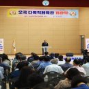 오곡다목적체육관 이미지