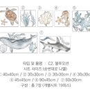 [내돈내산] 아기방 꾸미기/아기방 인테리어 추천: 베이비라이크 맘시트 설치후기와 1년 사용후기