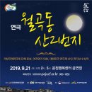월곡동21 이미지