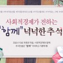 (주)조은프렌즈