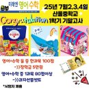 산울중학교 이미지