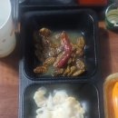 왜관수산