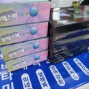 친절약국 | 부산 약국 성지 동래 인촌약국 친절했던 방문 후기
