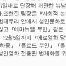 뉴남대문극장 이미지