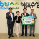 (주)미래가 아이뉴스24