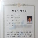 채움 행정사사무소 이미지