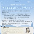 화정글샘도서관 이미지