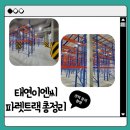 대한이엔씨 주식회사 네이버블로그