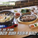 대박칼국수족발 이미지