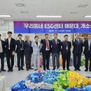 반송1동-13 이미지