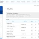 하남수공인중개사사무소 이미지