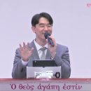 "주의 몸을 분별하십시오!"(26. 5. 23. 사사모 설교, 문성진 목사) 이미지