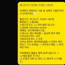 연지 | 노을공원 웨딩스냅 헤어변형 '웨딩스타일리스트 연지' 후기 ♥