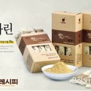 자연반찬 베이비뉴스