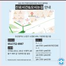 365마디척한의원 | 삼각섬유연골 손목통증 &#34;365마디척한의원 부산 수영점&#34; 내돈내산 솔직후기