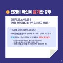 (주)가이드부동산중개법인 이미지