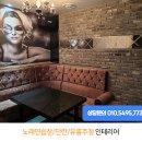 명성노래연습장 이미지