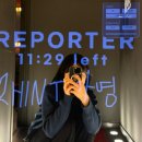 #29[수원/방탈출] 골든타임이스케이프 '리포터' 탈출후기 | 꽃길