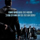 남쪽