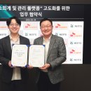 유일플랜트