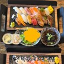 간큰스시 이미지