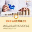 김동현세무회계 이미지