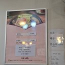 무교삼계탕 이미지