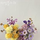 무궁화건영 | 안양꽃배달 타임플라워 근조화환