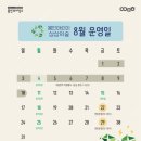 용인어린이상상의숲 어린이 이미지