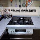 금당가스 네이버블로그