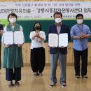 대관령 치유의 숲 이미지