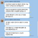 RR-329[금일로]-하-2 | [내꿈사 소식]★청량리역 한양수자인★현장줍줍에서 당첨됐어요!(24명의 당첨신화)