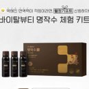 아모레양산