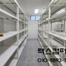 영진앵글 이미지