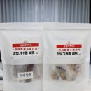 삼형제 펫푸드 이미지