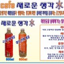 서울 맛집 맛대맛 나온집 12회 두부김치! 초당 순두부! 돌솥밥! 딤섬! 돈까스 이미지