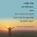 느헤미야 2:11 - 2:20 신중하게 준비해 사명을 전하는 지도자/이미지 이미지