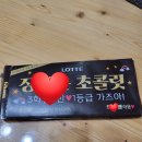 도래울찬방 이미지