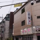 부자부동산중개 이미지