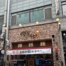 영포화로영통 | 영통 가족 외식 추천, 수원 한우맛집 영포화로 영통점 방문 후기