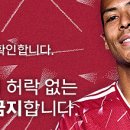 [The xG Philosophy] 본머스전 xG 이미지