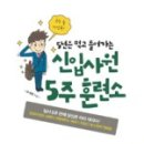위즈덤차이나
