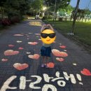 단관공원 배드민턴장