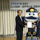(주)엑스포광고