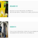 거창에너지주유소 이미지