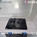 양원현대공업사